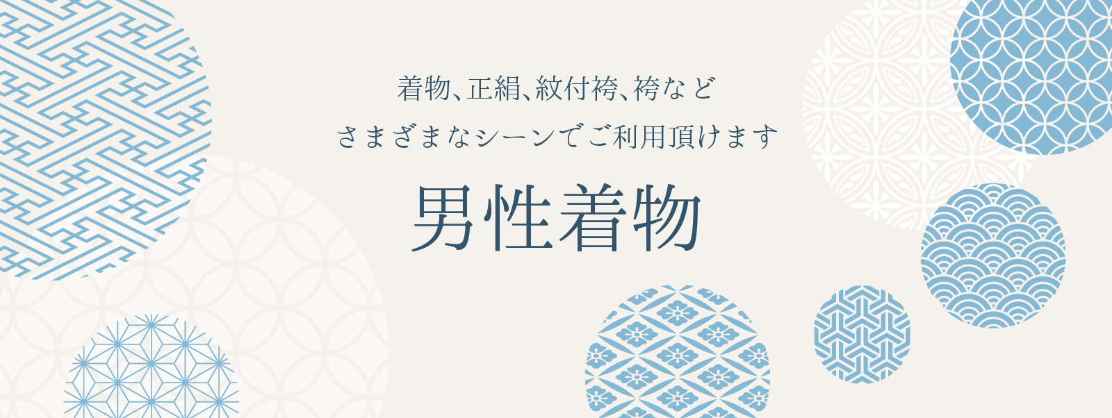 特別な日に、伝統の袴スタイル