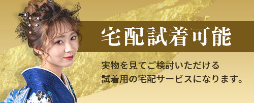 16点フルセット内容