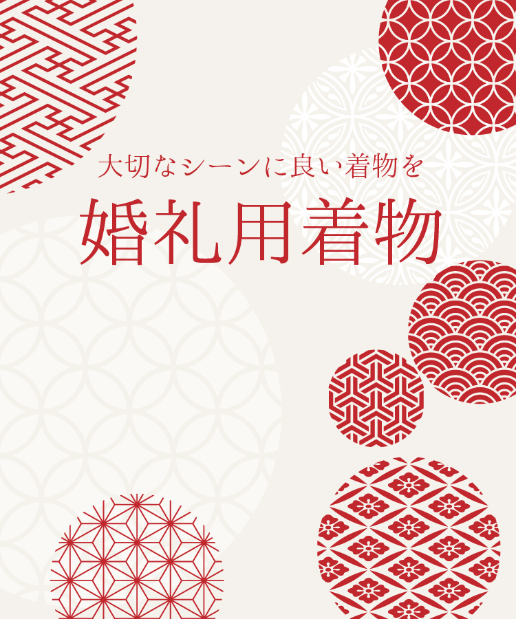 特別な日に、伝統の袴スタイル