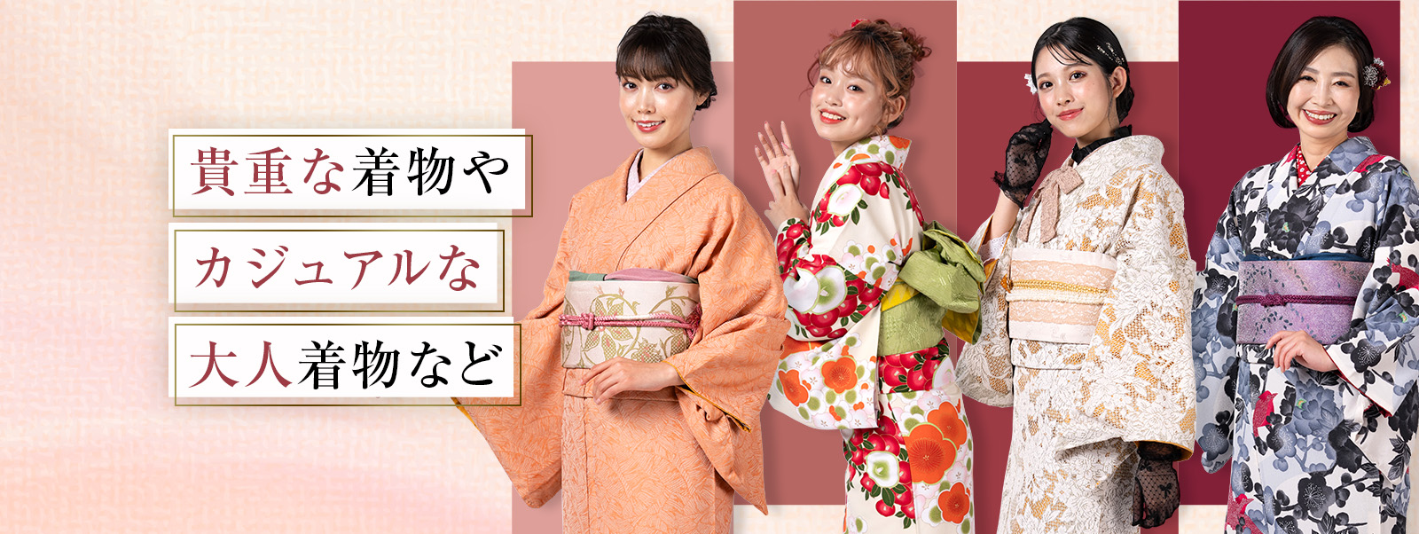 特別な日に、伝統の袴スタイル