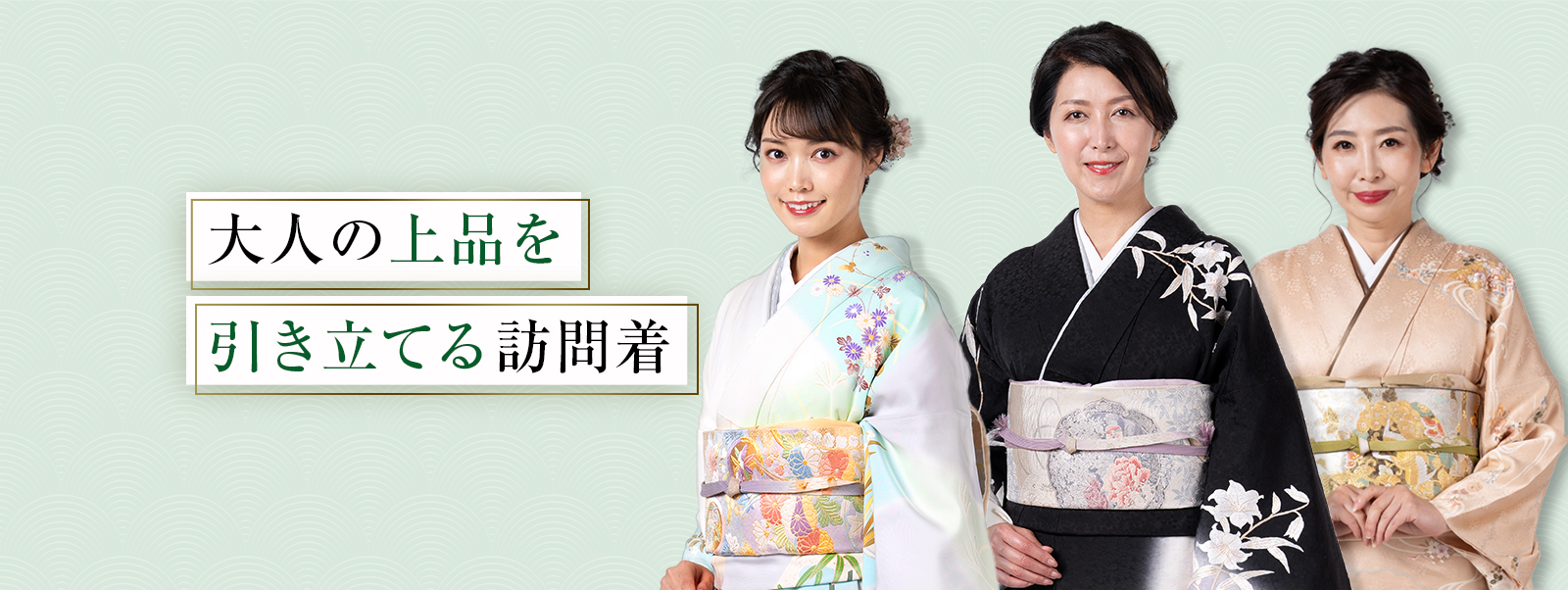 特別な日に、伝統の袴スタイル