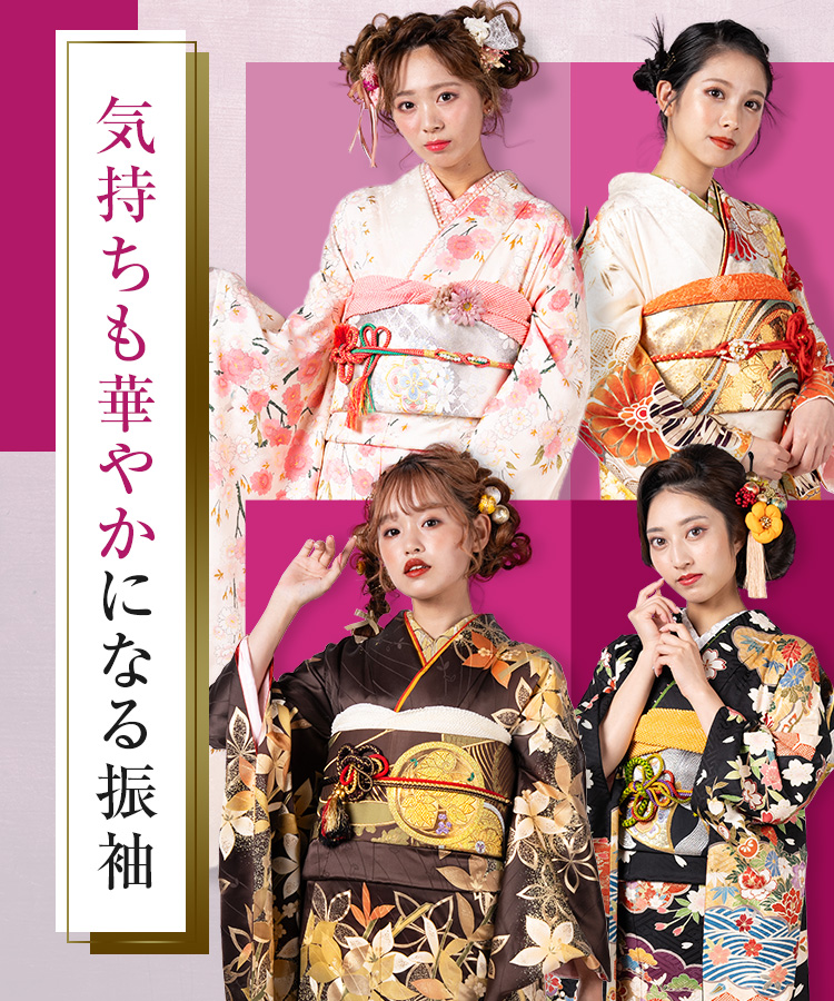 特別な日に、伝統の袴スタイル