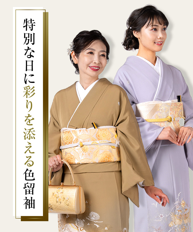特別な日に、伝統の袴スタイル