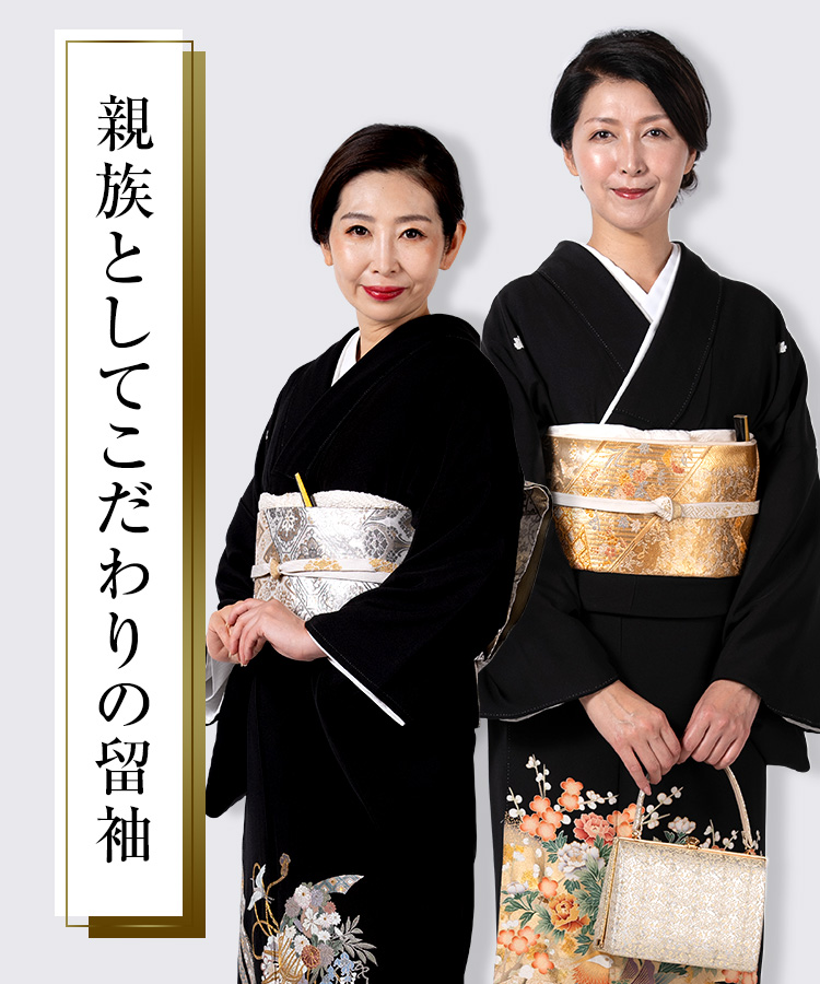 特別な日に、伝統の袴スタイル
