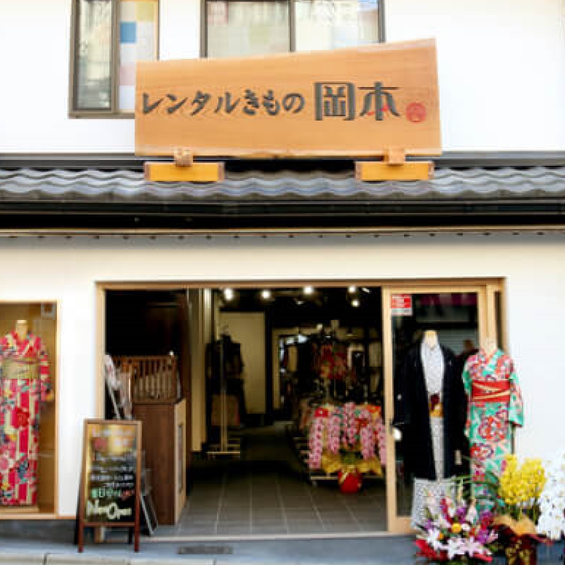 ご返却